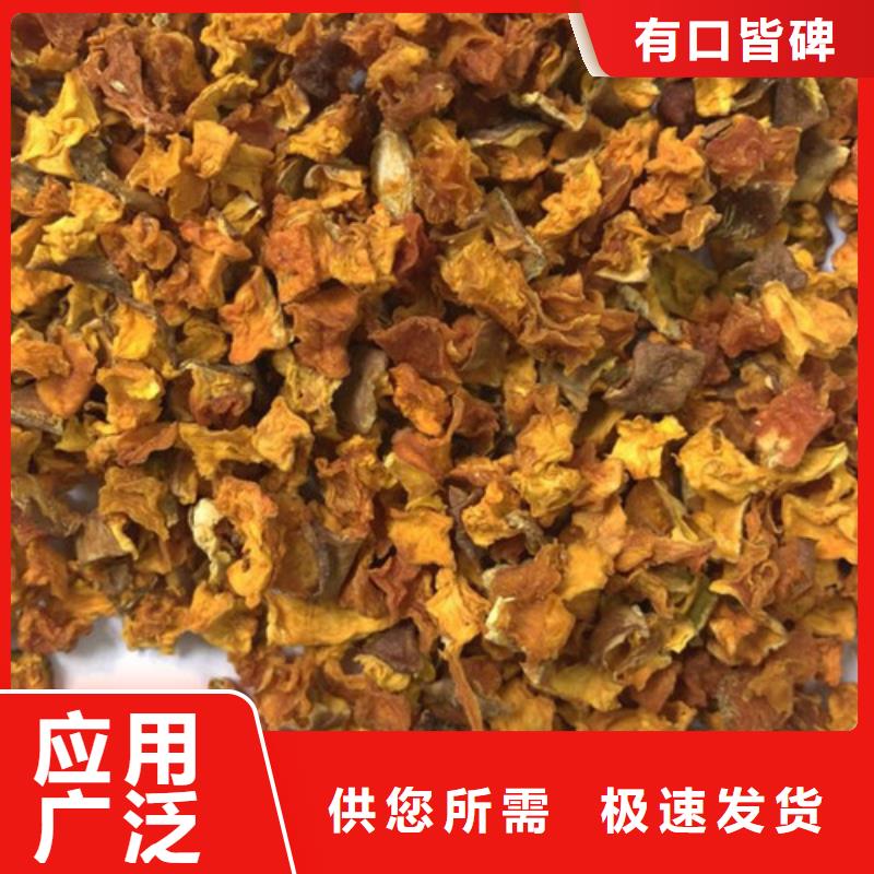 南瓜丁质量可靠