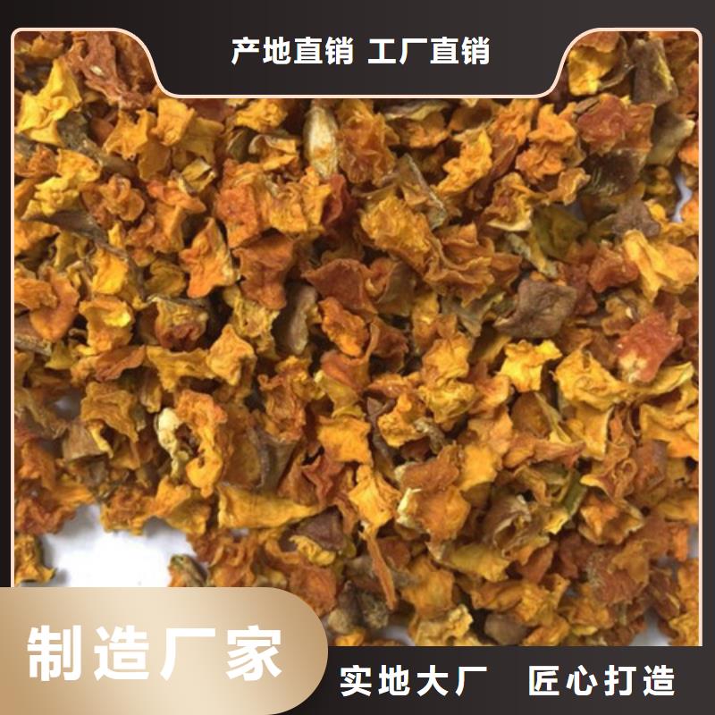 无皮南瓜丁来电咨询