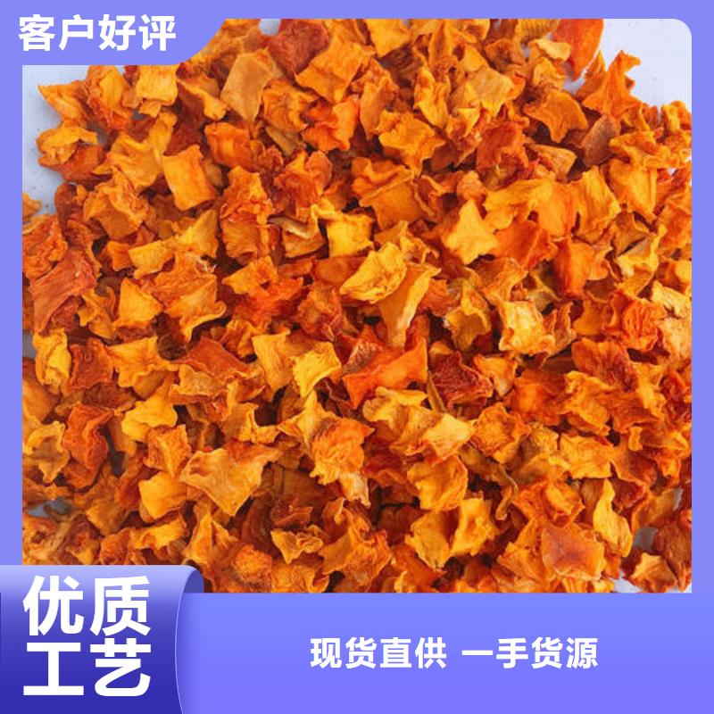 无皮南瓜丁直销价格