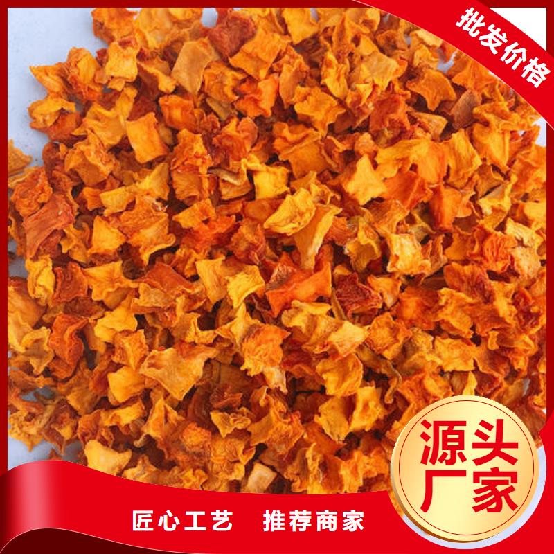 无皮南瓜粒中心