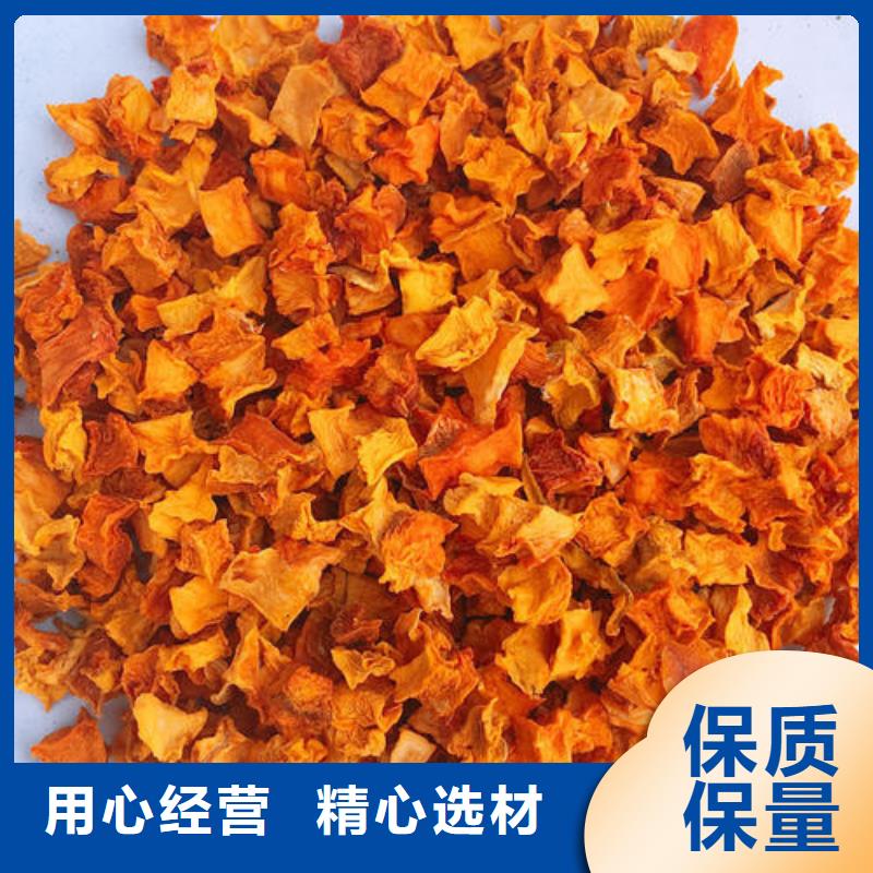 无皮南瓜丁来电咨询