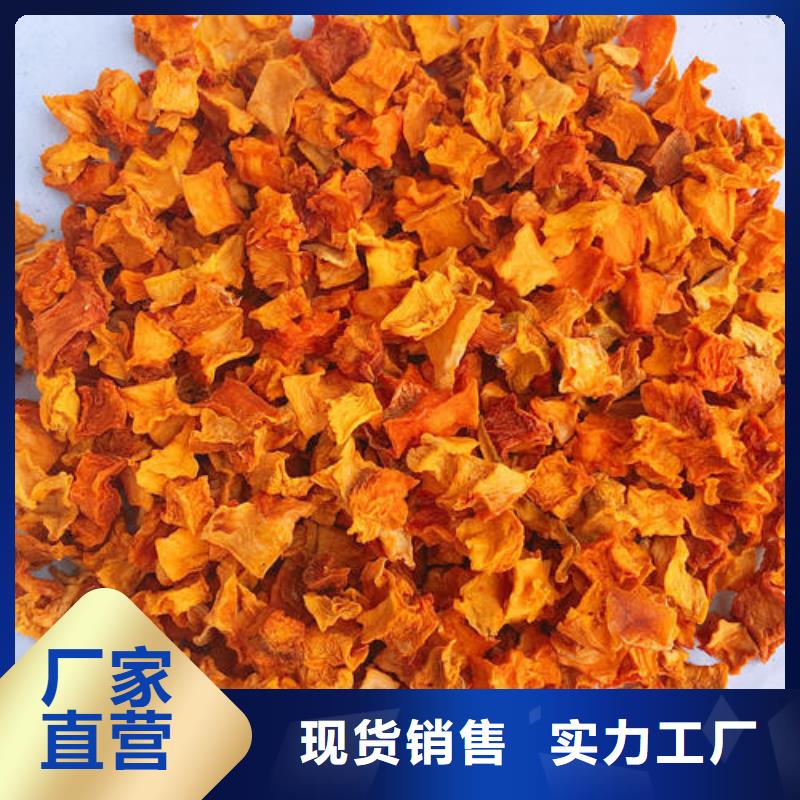 无皮南瓜粒源头厂家