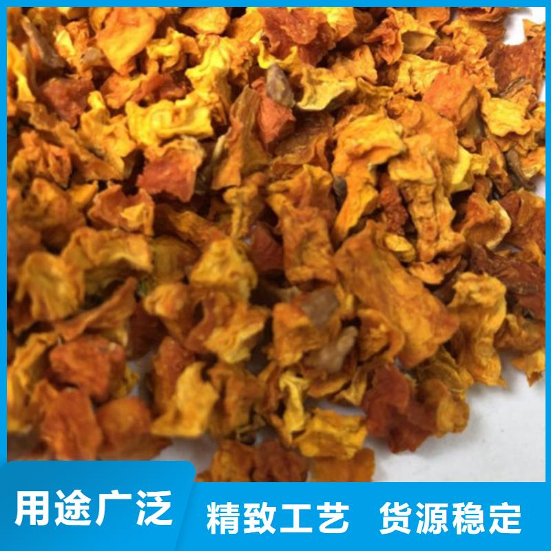 南瓜丁_羽衣甘蓝粉量大从优