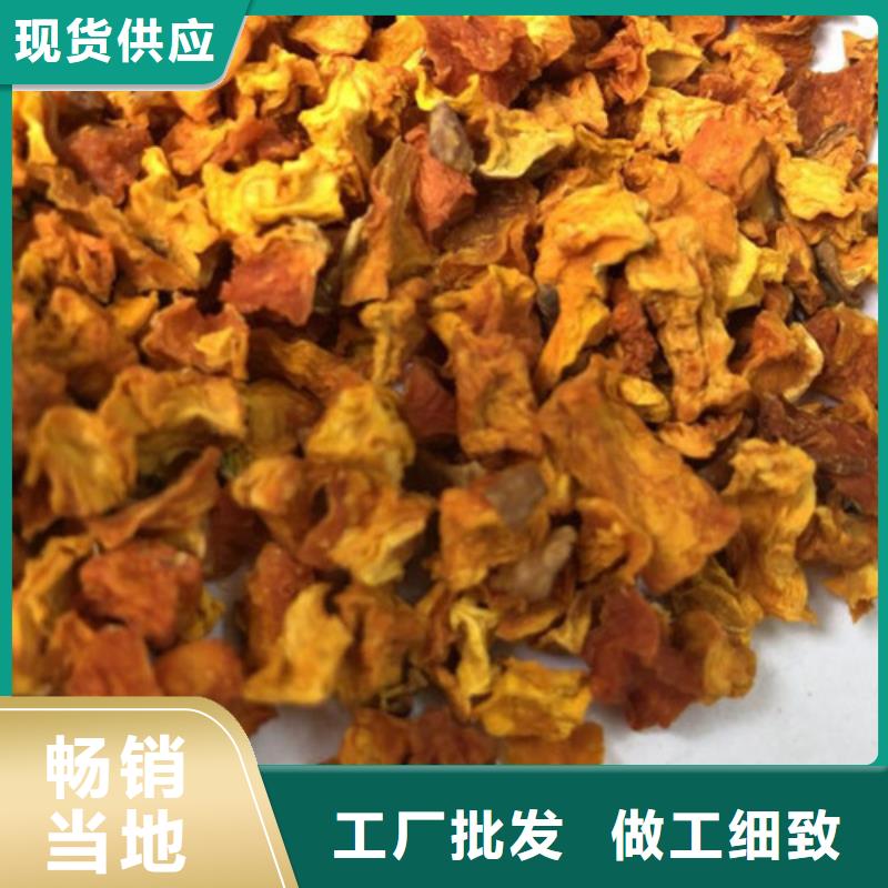 南瓜丁质优价廉