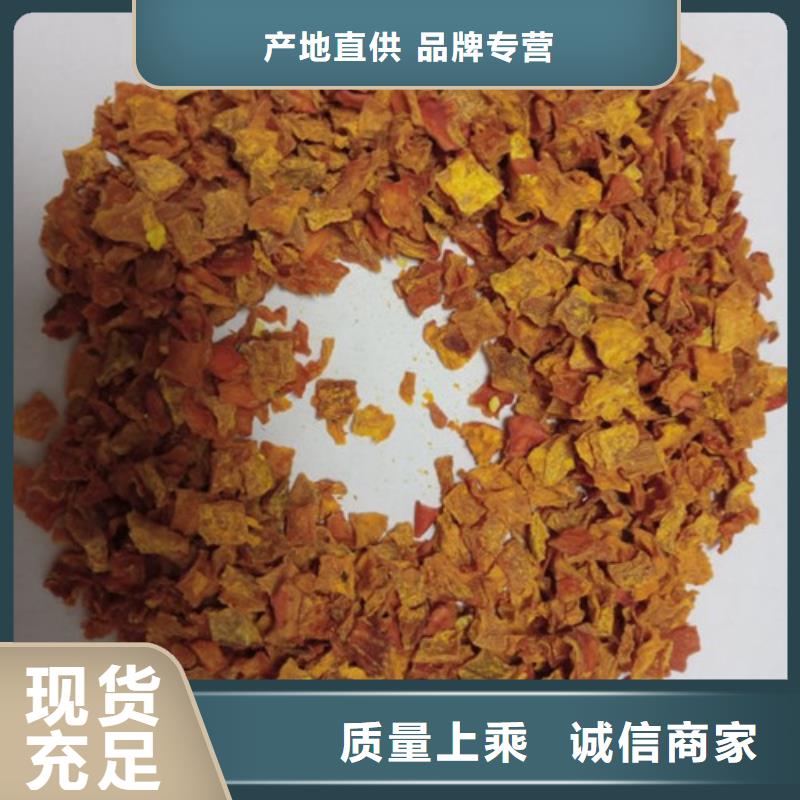 屯昌县南瓜丁现货供应