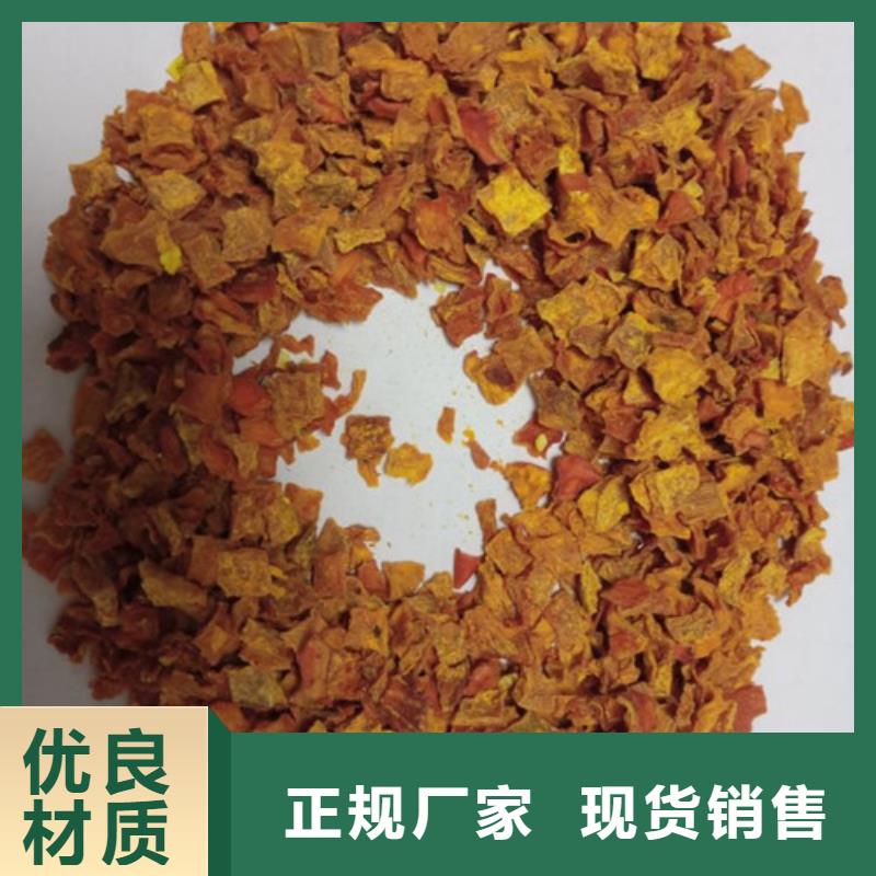 南瓜粒质量放心