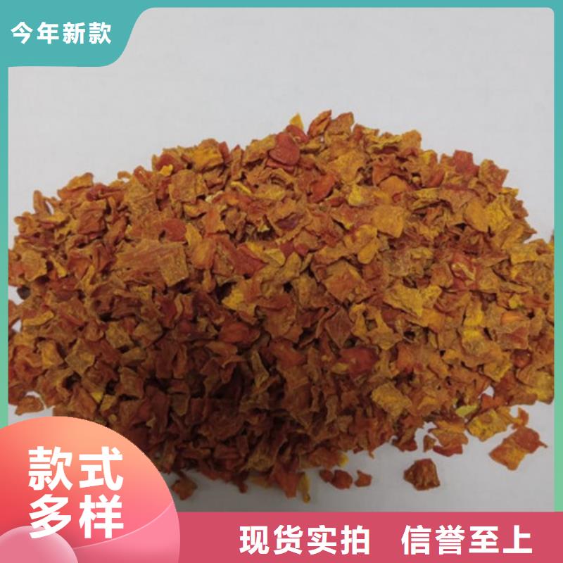 【南瓜丁南瓜粉厂家直销值得选择】