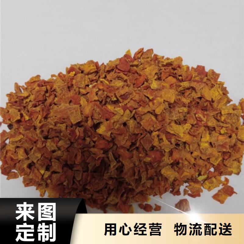 无皮南瓜丁工厂直销
