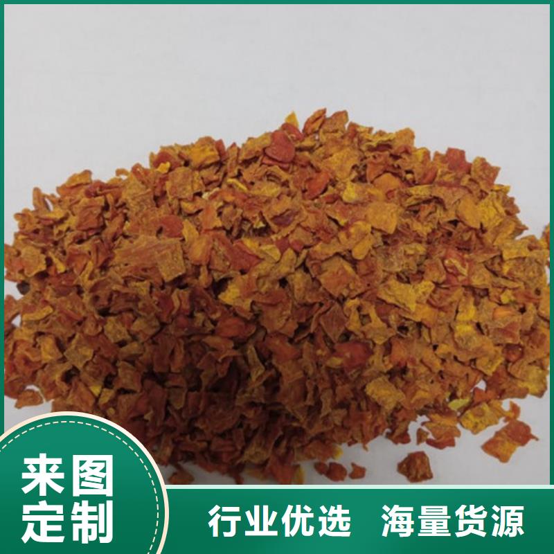 无皮南瓜丁来电咨询