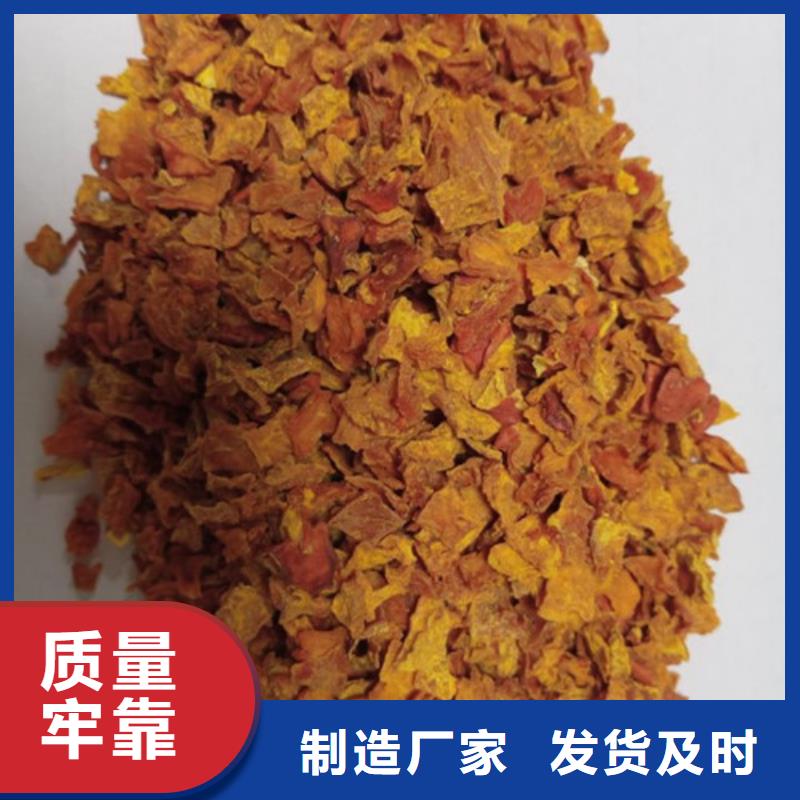 【南瓜丁南瓜粉厂家直销值得选择】