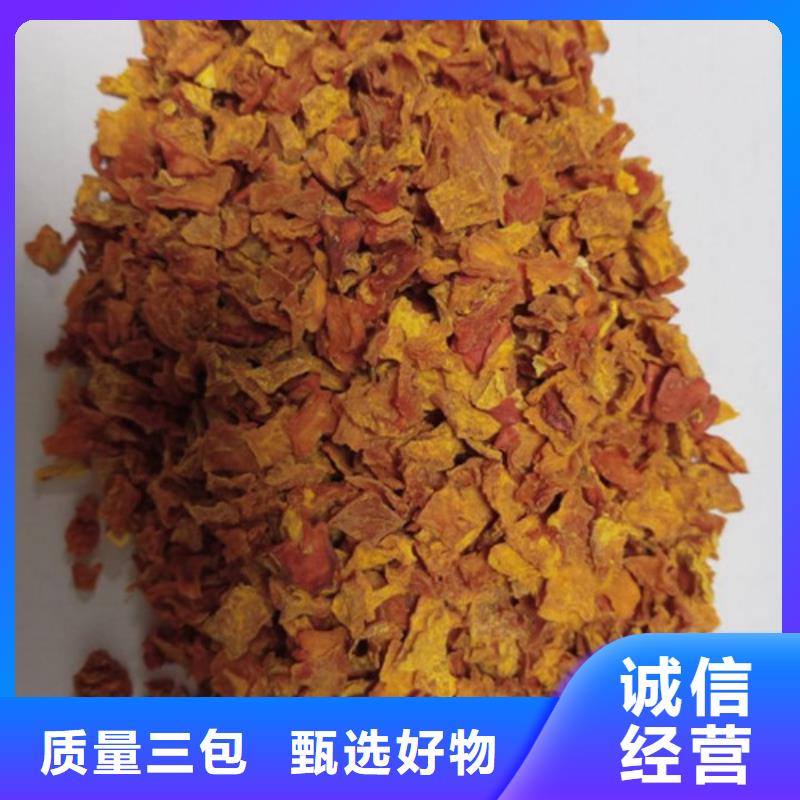 南瓜粒发货快