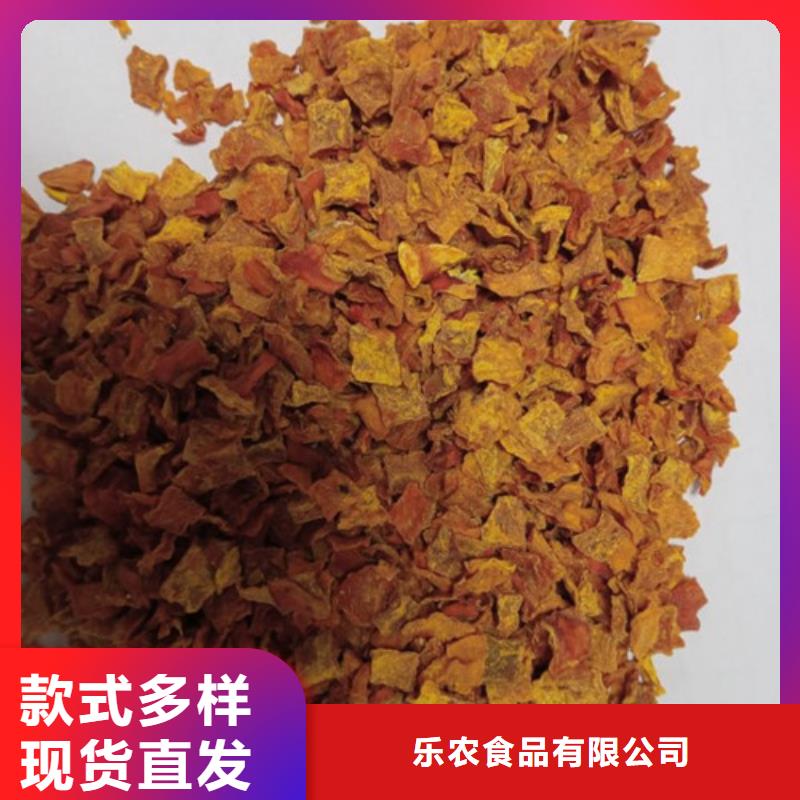 无皮南瓜粒批发价
