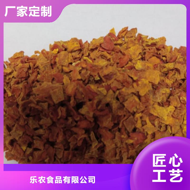 无皮南瓜丁质量保证