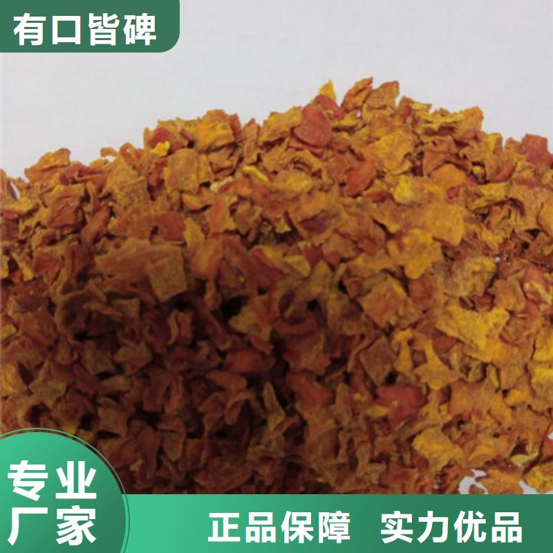 南瓜丁量大从优