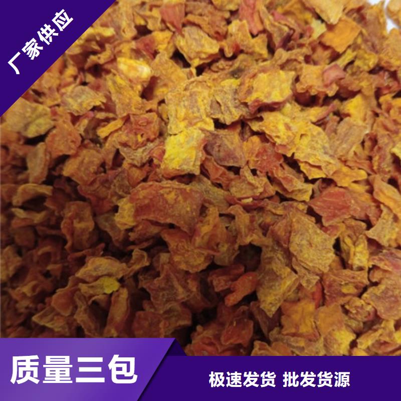 无皮南瓜丁为您介绍