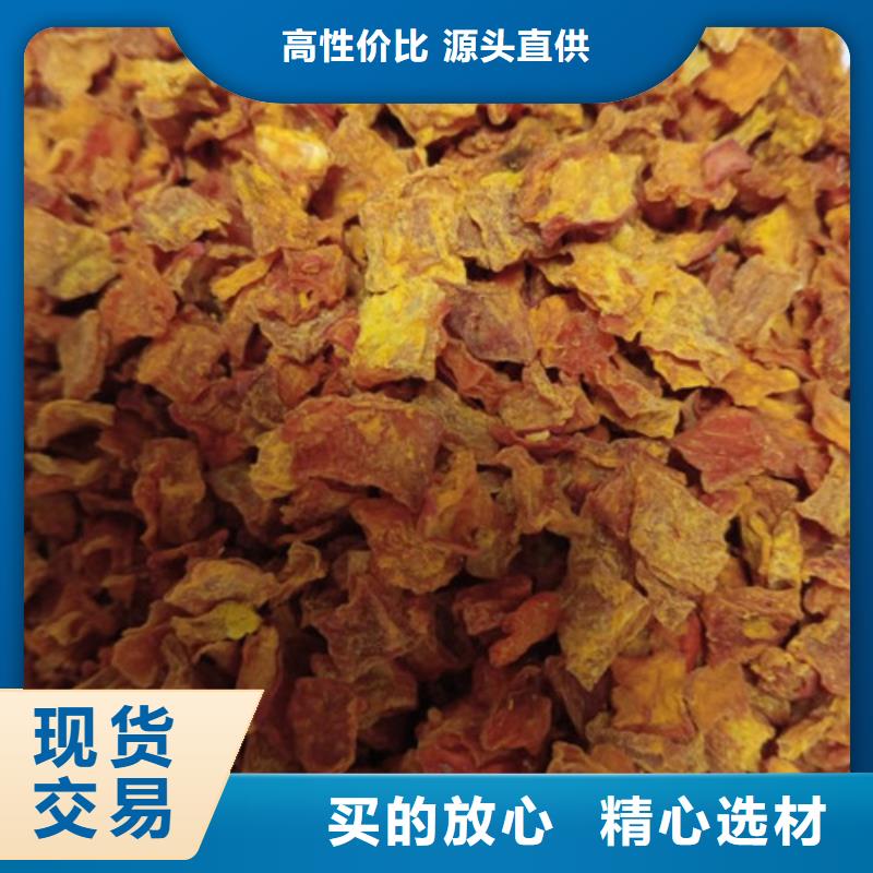 南瓜丁红薯粉主推产品