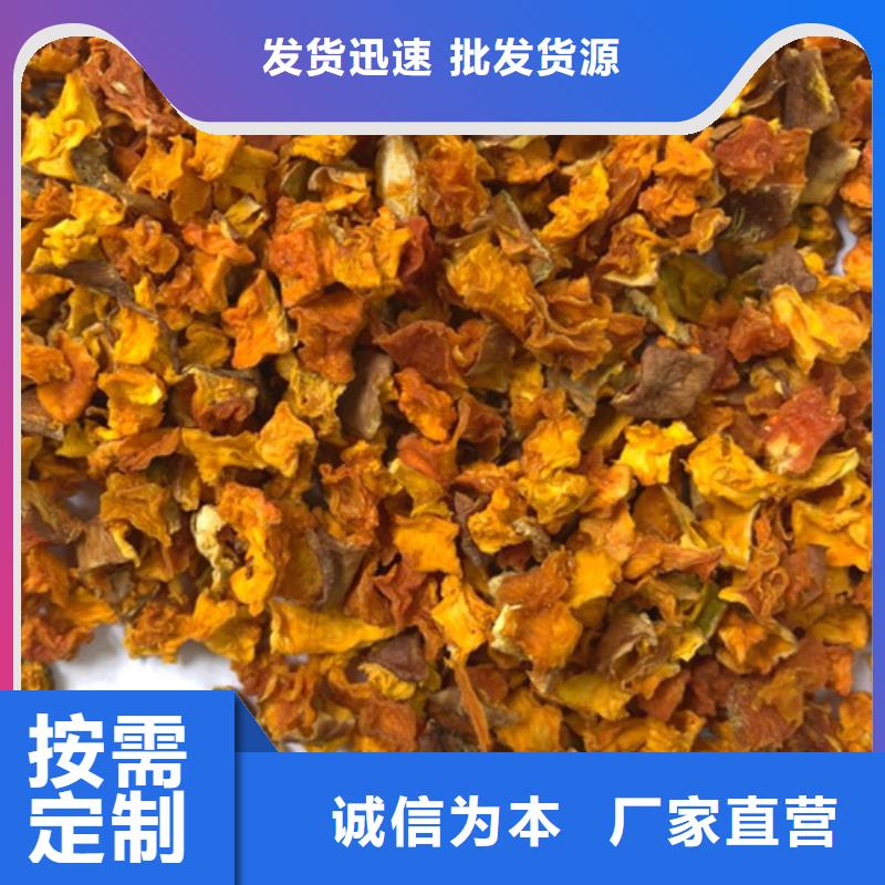 南瓜粒价格实惠