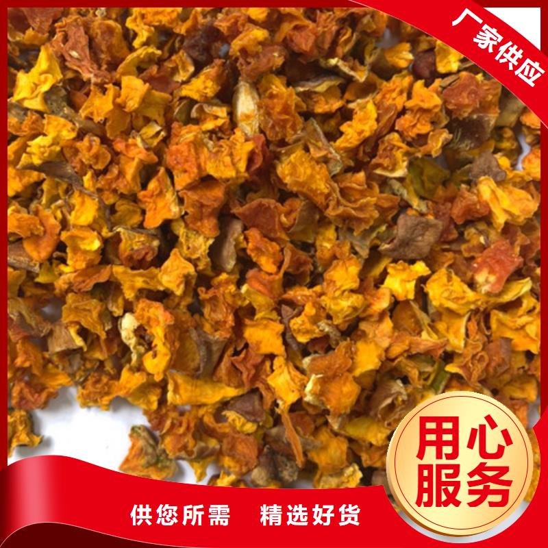 无皮南瓜丁生产基地