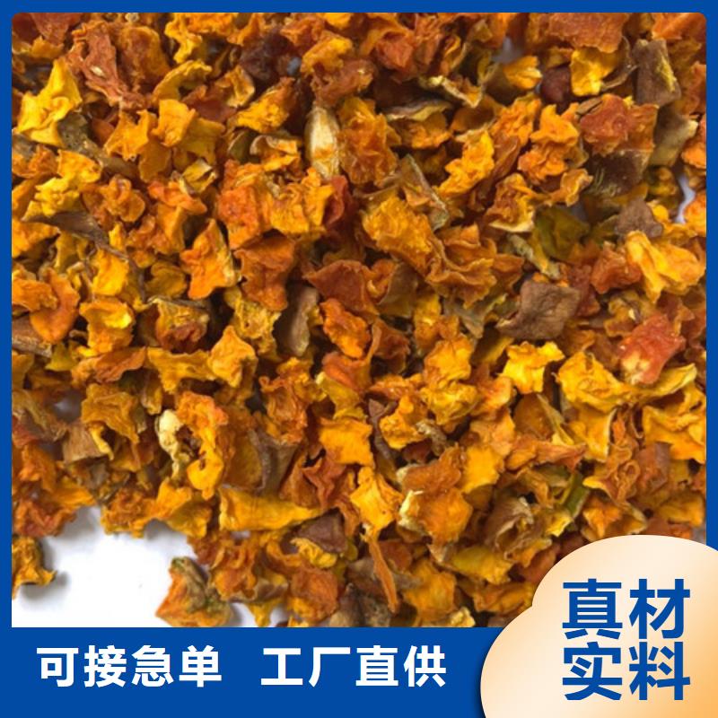 白沙县南瓜丁价格优