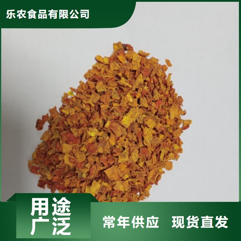 定安县无皮南瓜粒公司