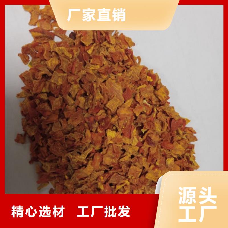 无皮南瓜粒信赖