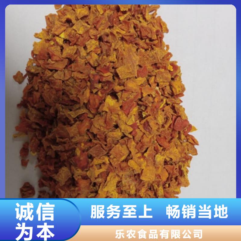 无皮南瓜粒现货直供