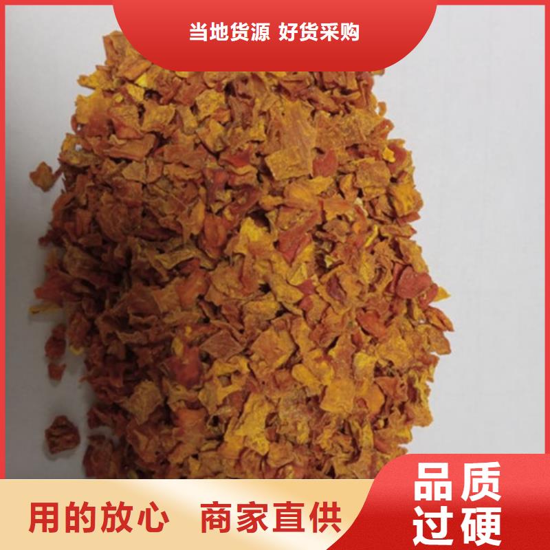 南瓜粒厂家