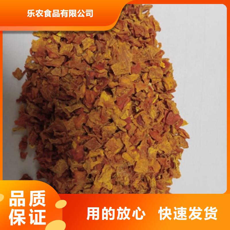无皮南瓜粒批发价格