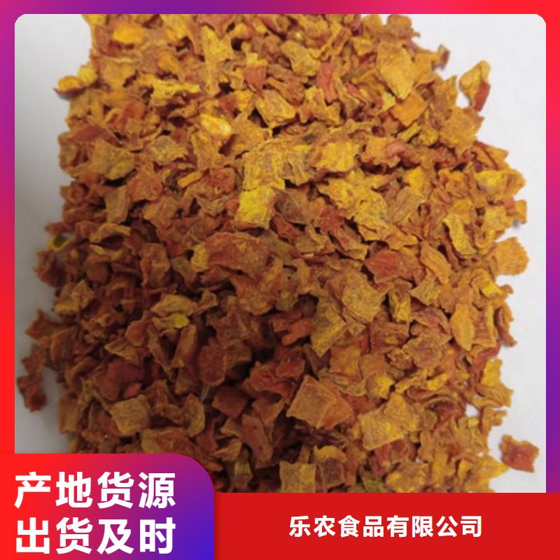 无皮南瓜粒批发价