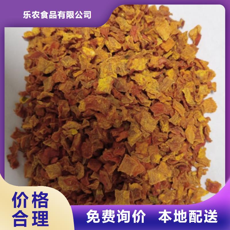 无皮南瓜丁货源