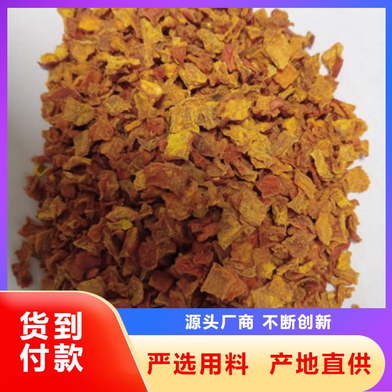 无皮南瓜粒源头厂家