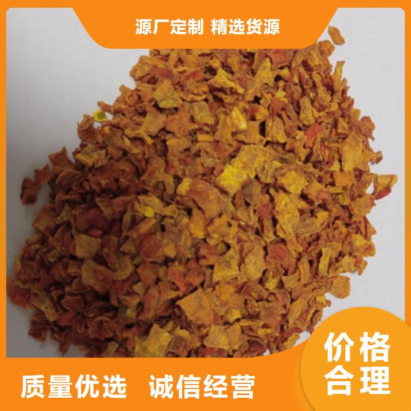 无皮南瓜丁质量保证