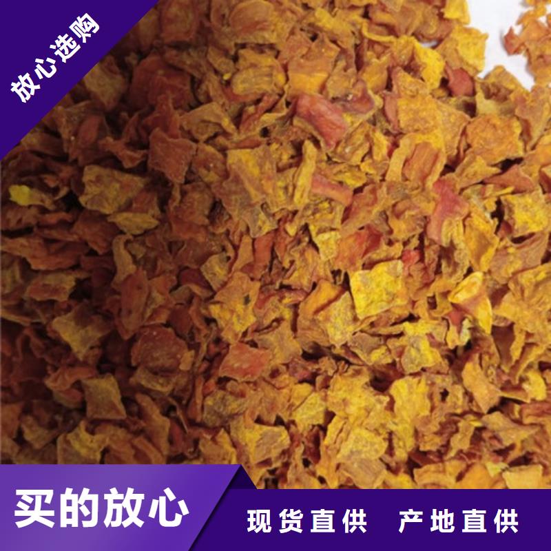 无皮南瓜粒批发