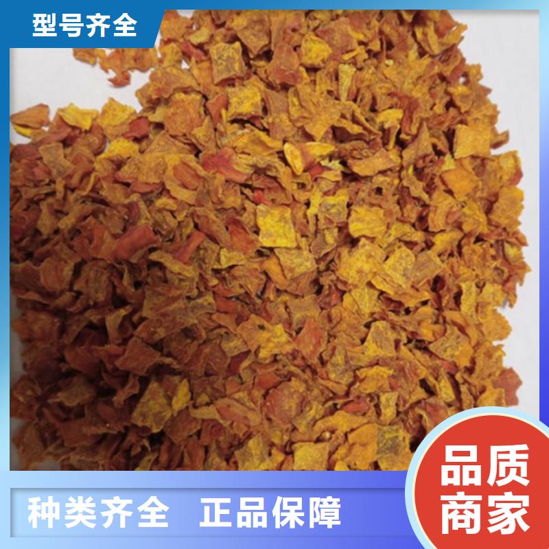 南瓜粒售后无忧