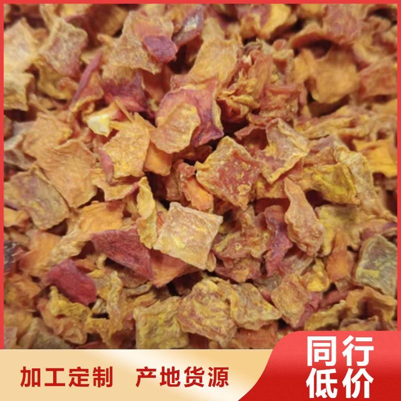 无皮南瓜丁来电咨询