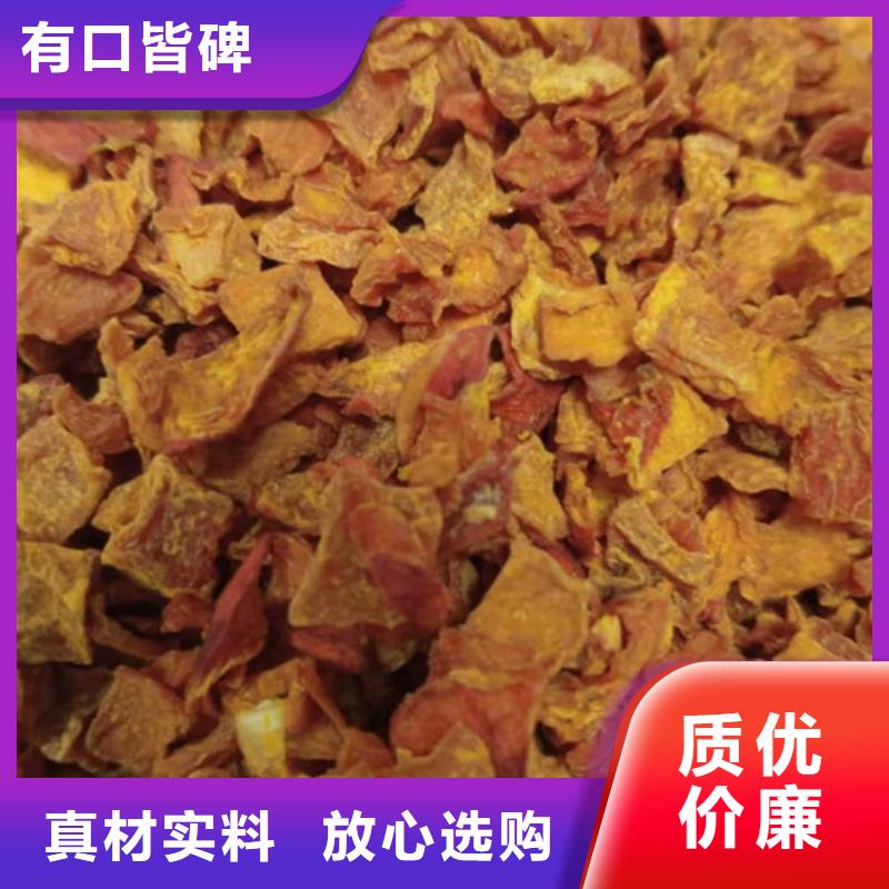 无皮南瓜丁直销价格