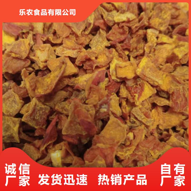 无皮南瓜粒源头厂家