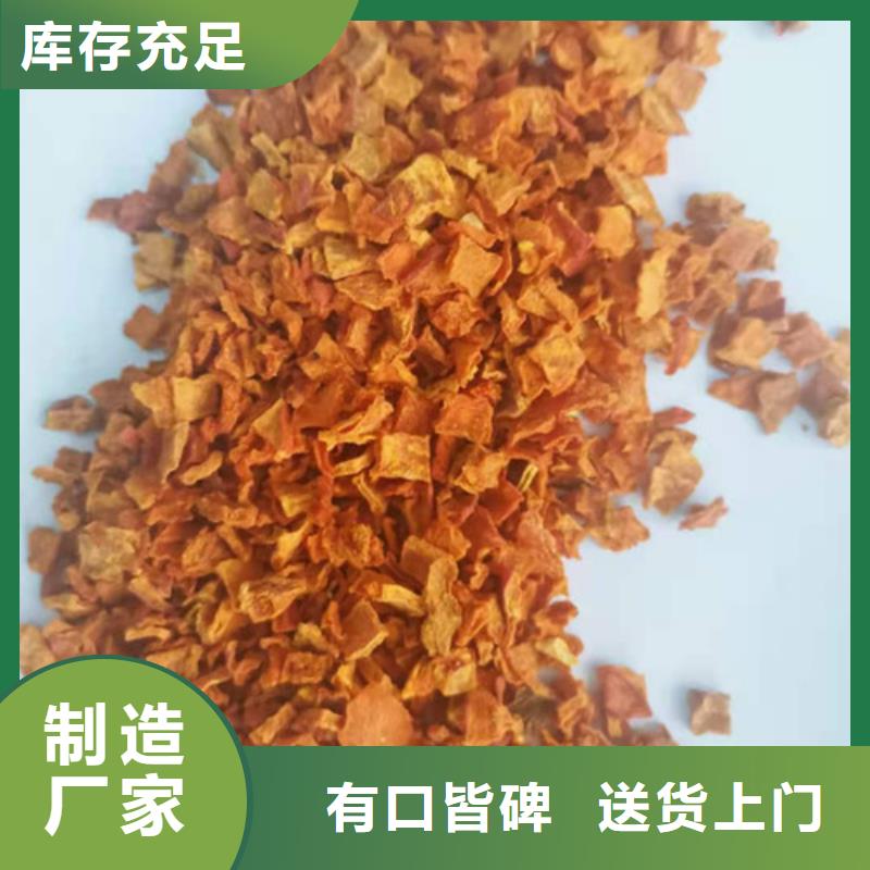 无皮南瓜丁全国发货