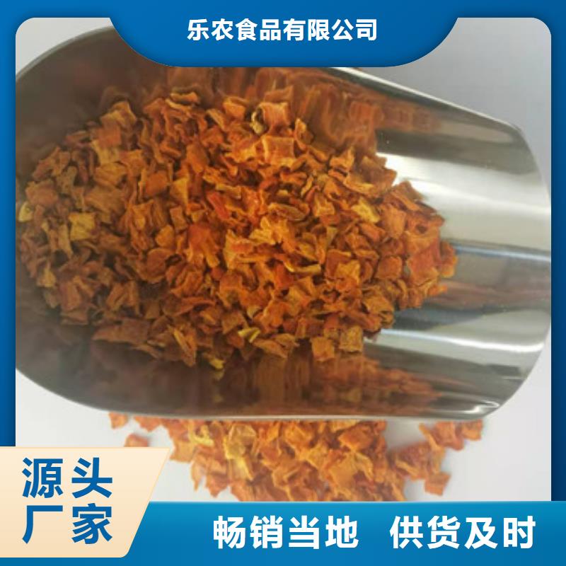 南瓜粒发货快