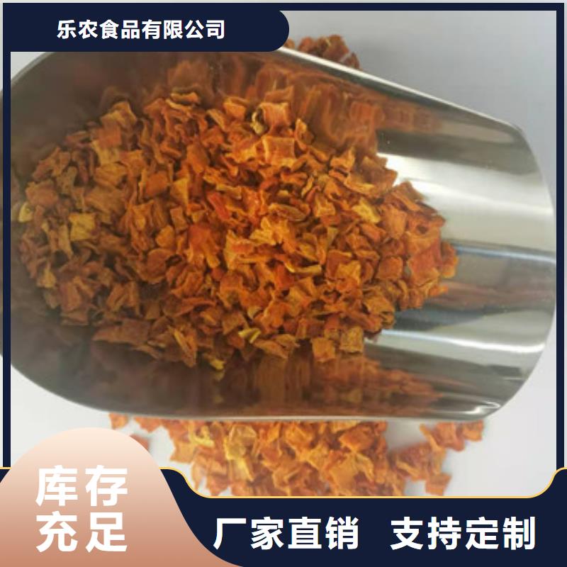 无皮南瓜丁现货直供