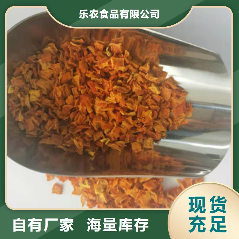 无皮南瓜粒厂家报价
