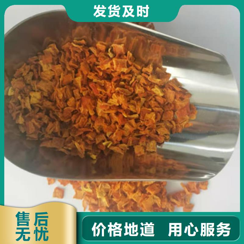 无皮南瓜丁实体大厂