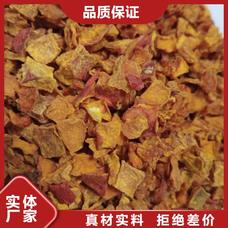 南瓜粒质量放心
