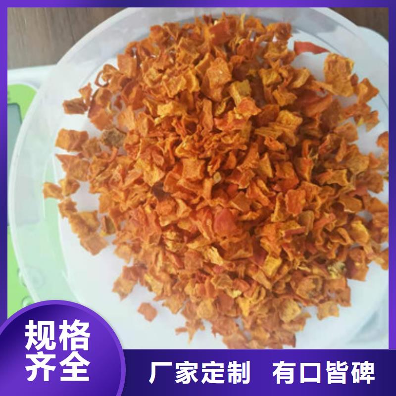 南瓜丁价格优惠