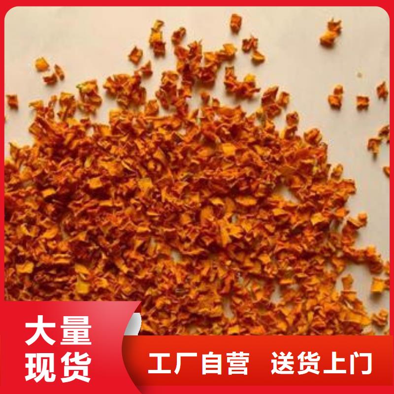 无皮南瓜丁实体大厂