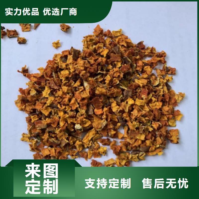 无皮南瓜粒批发价