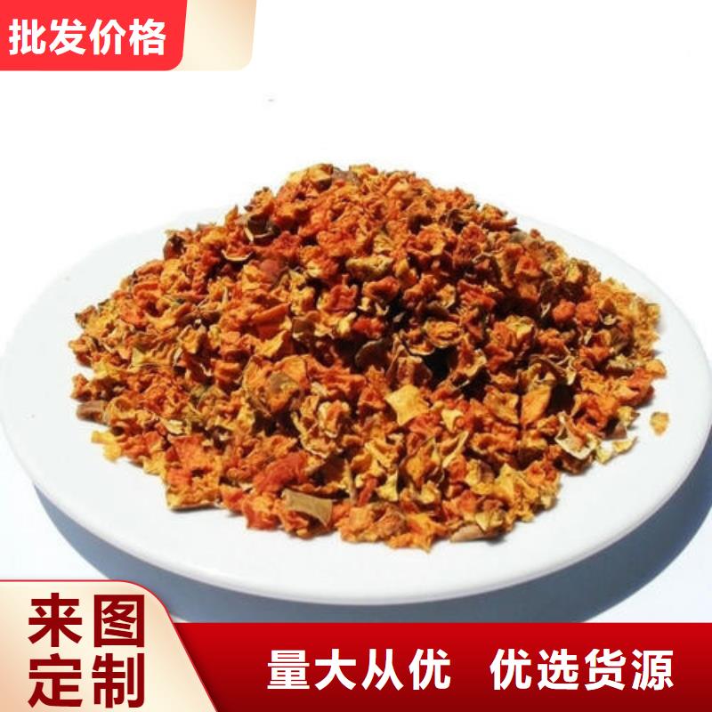 无皮南瓜丁为您服务