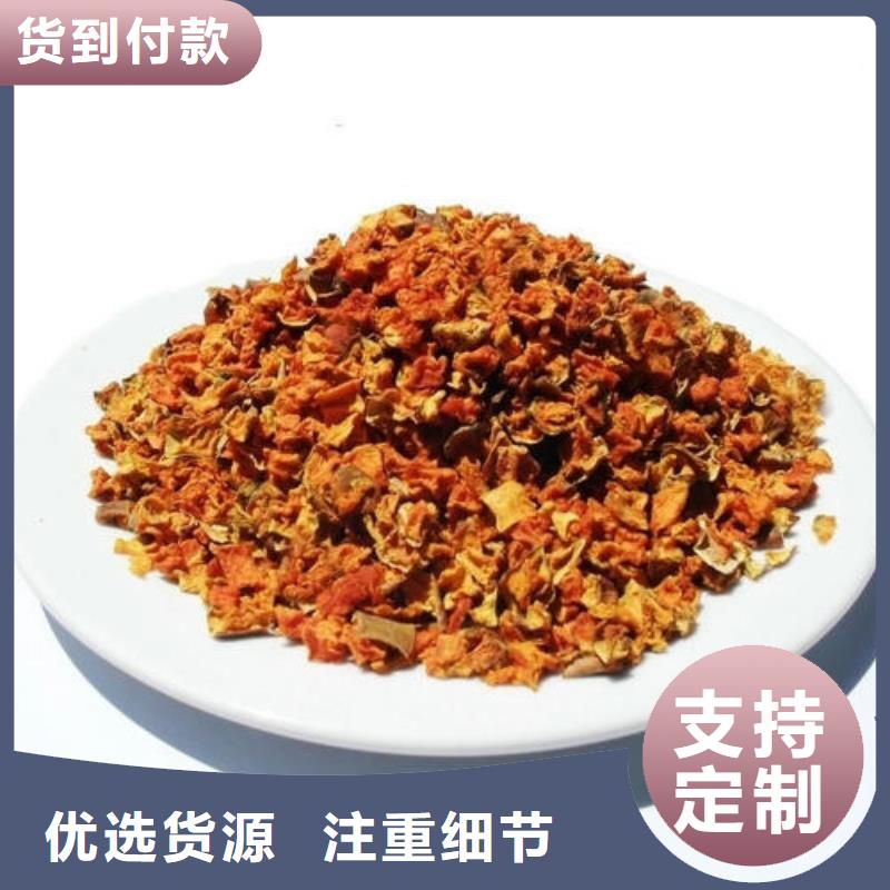 南瓜丁量大从优