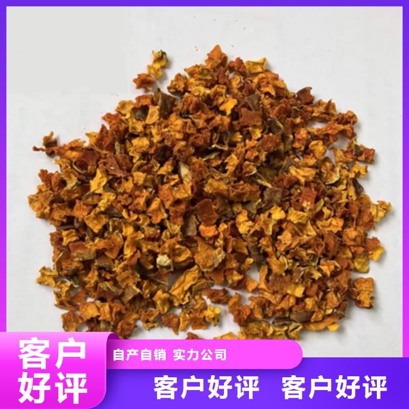 无皮南瓜粒量大从优