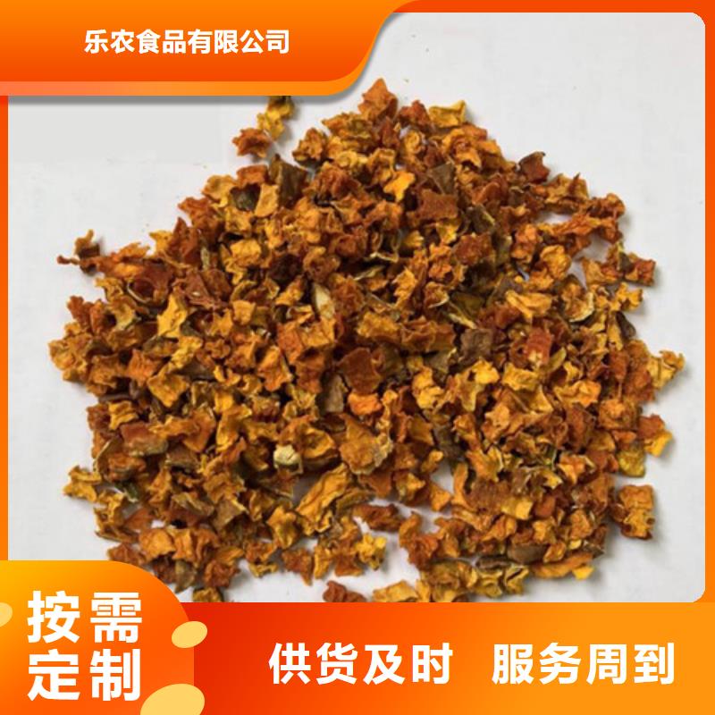 无皮南瓜丁价格实惠